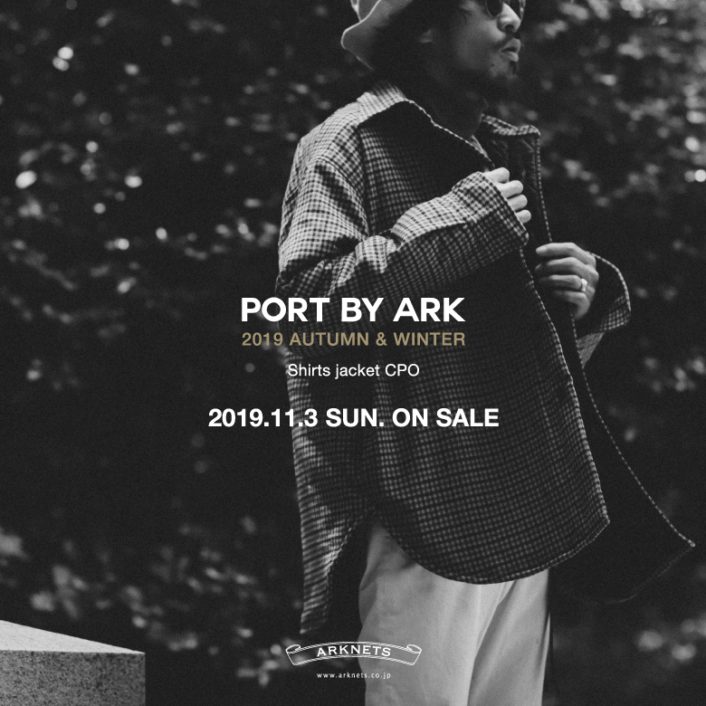 PORT BY ARK STYLE BOOK