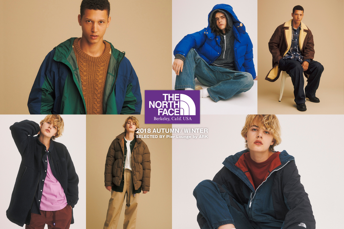 THE NORTH FACE PURPLE LABEL｜18AW COLLECTION | ARKnets - FEATURE -