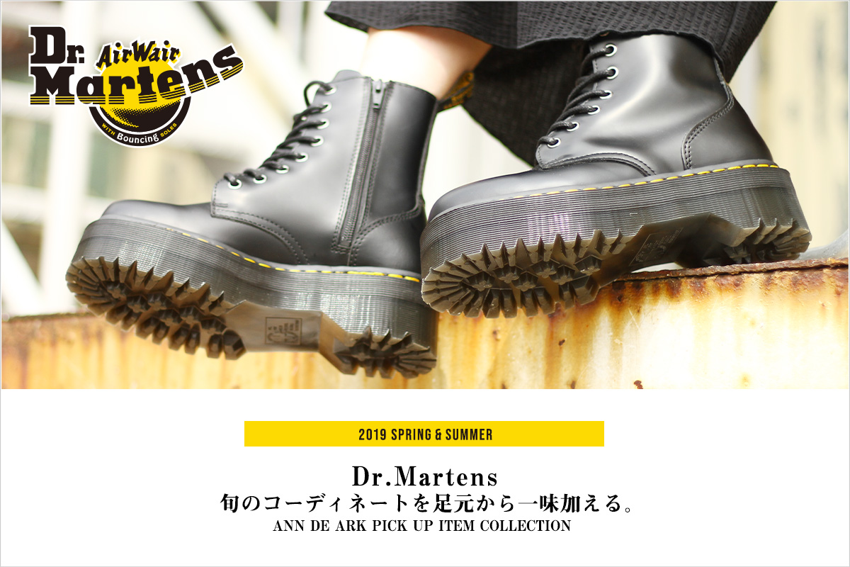 Dr.Martens｜2019 SPRING & SUMMER COLLECTION | ARKnets - FEATURE -